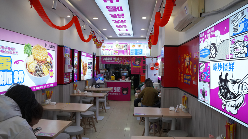 餐饮加盟选择柳蛳蛳螺蛳粉品牌好不好？