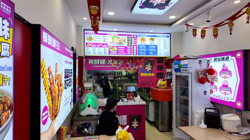 柳蛳蛳螺蛳粉品牌的加盟费要多少钱？