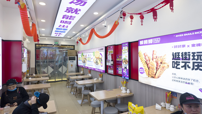 柳蛳蛳螺蛳粉项目的发展前景如何？
