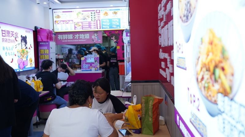 螺蛳粉加盟店.jpg