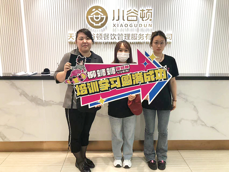 0521******学员.jpg