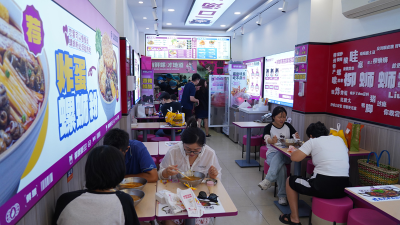 螺蛳粉店连锁加盟品牌.jpg