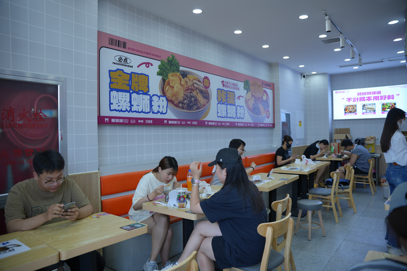 螺蛳粉加盟品牌.jpg