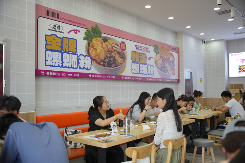 柳州螺蛳粉汤料配方.jpg