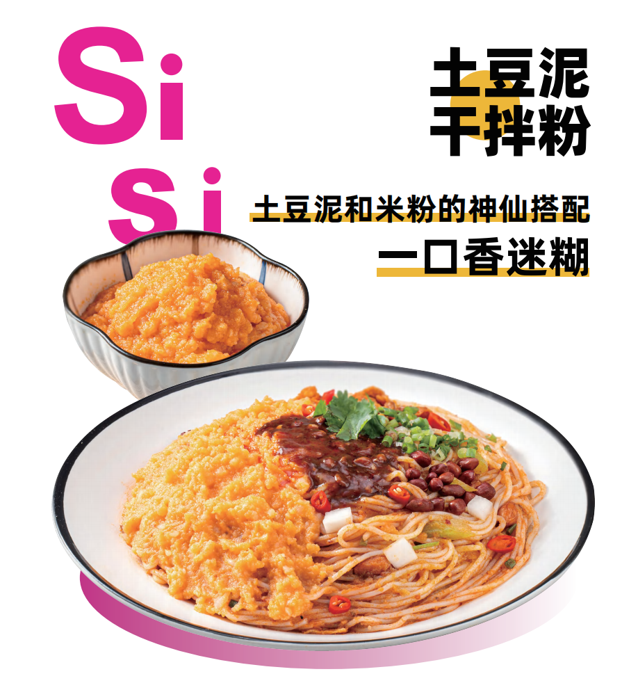 开螺蛳粉加盟店.png