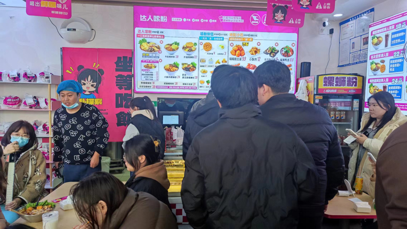 螺蛳粉加盟.jpg