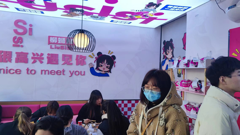 加盟螺蛳粉店要多少钱.jpg
