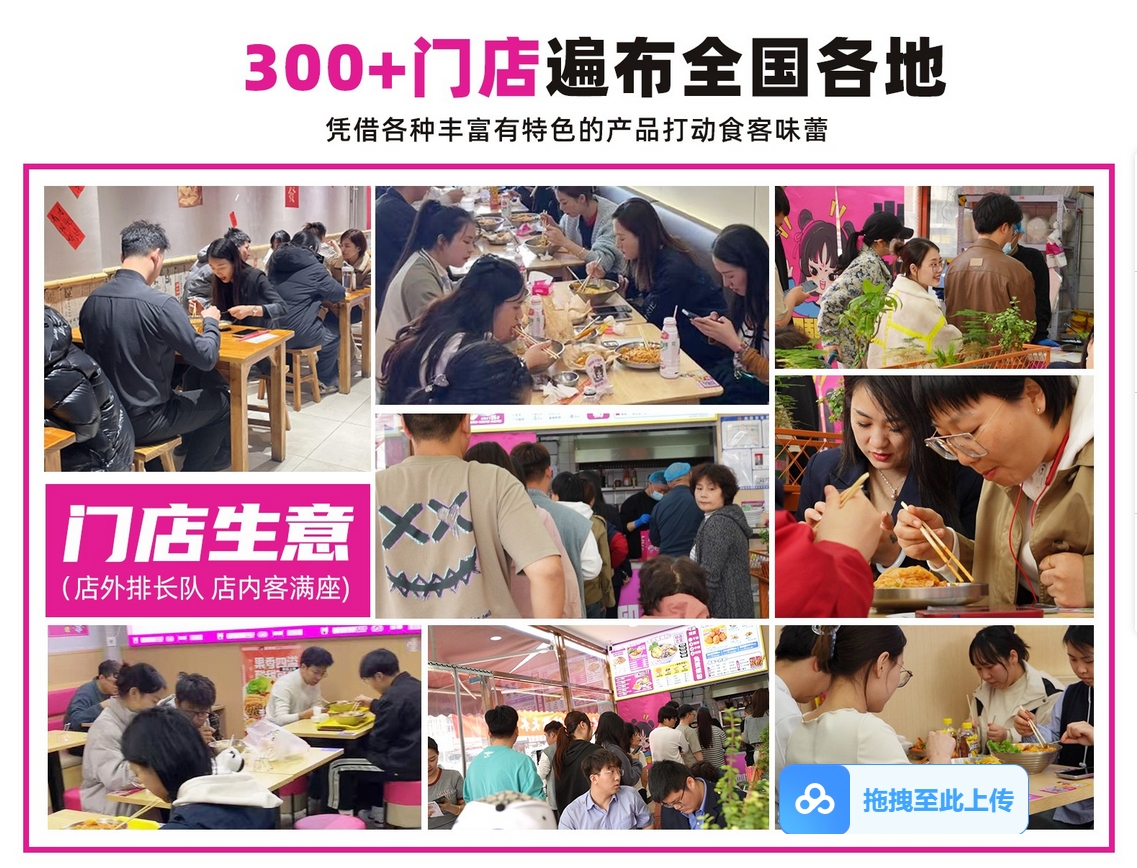 加盟哪家螺蛳粉好.png