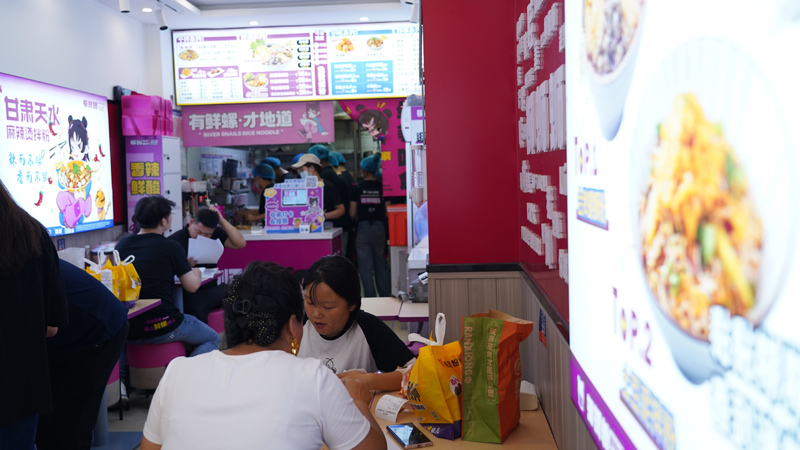 柳蛳蛳螺蛳粉.jpg 柳蛳蛳螺蛳粉.jpg