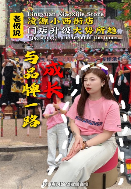 柳蛳蛳螺蛳粉辽宁凌源小西街加盟店.jpg