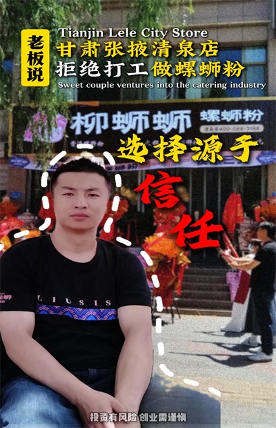 螺蛳粉火锅加盟哪个牌子好.jpg 螺蛳粉火锅加盟哪个牌子好.jpg