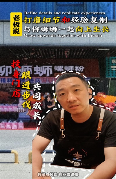 螺蛳粉火锅怎么加盟.jpg 螺蛳粉火锅怎么加盟.jpg