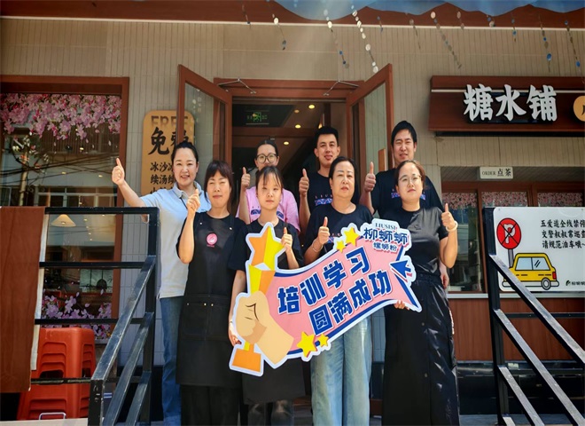 螺蛳粉火锅加盟哪个牌子好.jpg