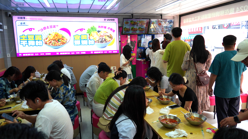 开一家螺蛳粉火锅加盟店怎么样.jpg