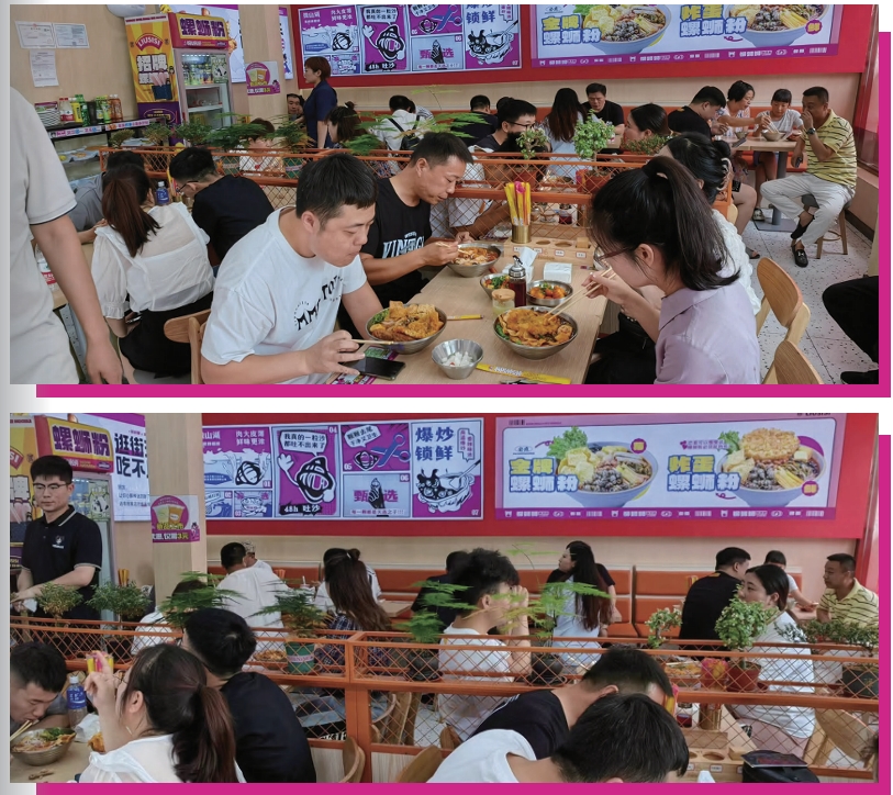 加盟个螺蛳粉火锅店.png