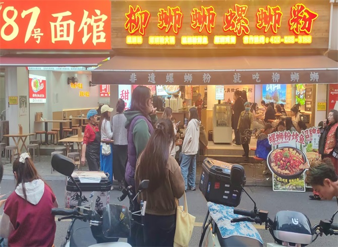 螺蛳粉加盟店有哪些品牌.jpg 螺蛳粉加盟店有哪些品牌.jpg