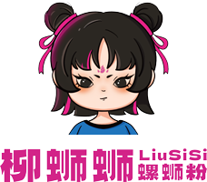 柳蛳蛳螺蛳粉